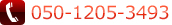 TEL:050-1205-3493
