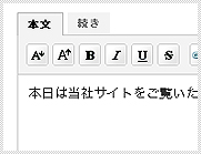 MTの入力画面