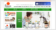 バイオ・ノーマライザー　ショッピングサイト