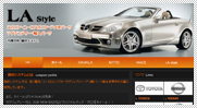 春日野荘　コーポレートサイト